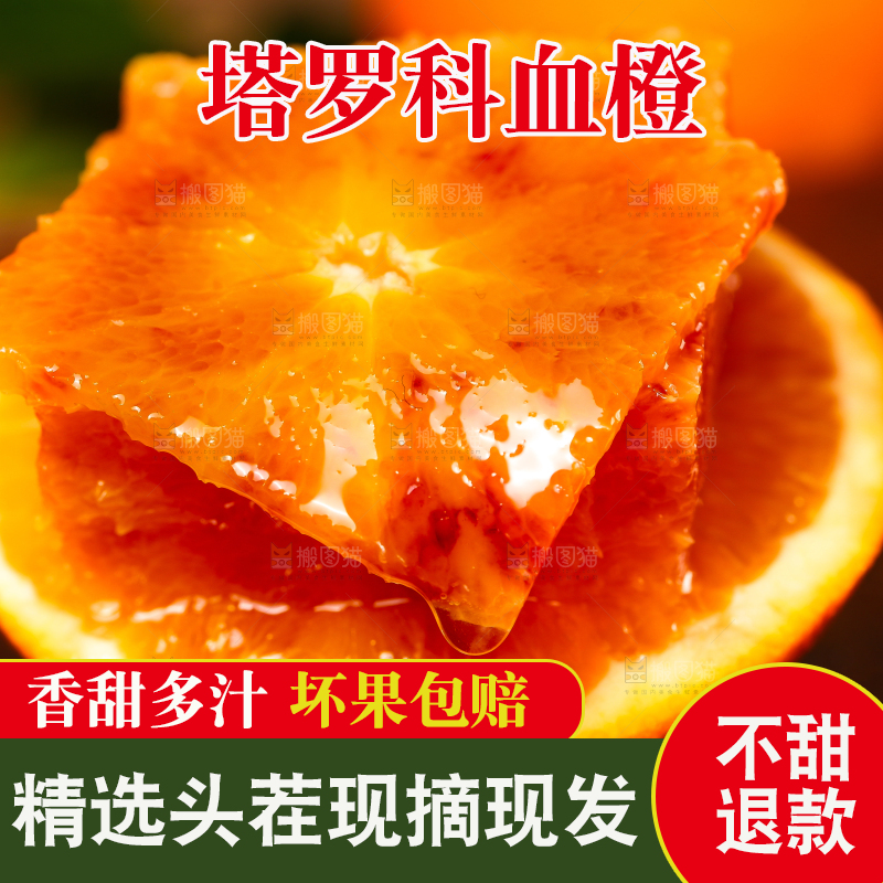 深底上摆放着玫瑰香橙