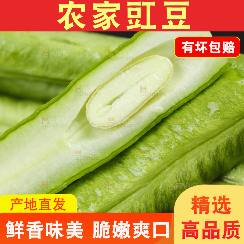 黑底上放着长豇豆
