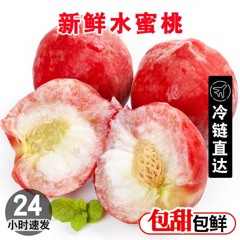 浅底上放着陕西水蜜桃