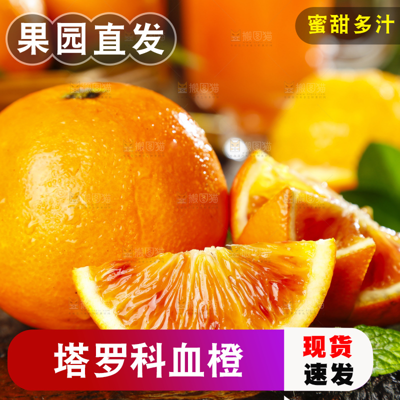 黑底上摆放着玫瑰血橙