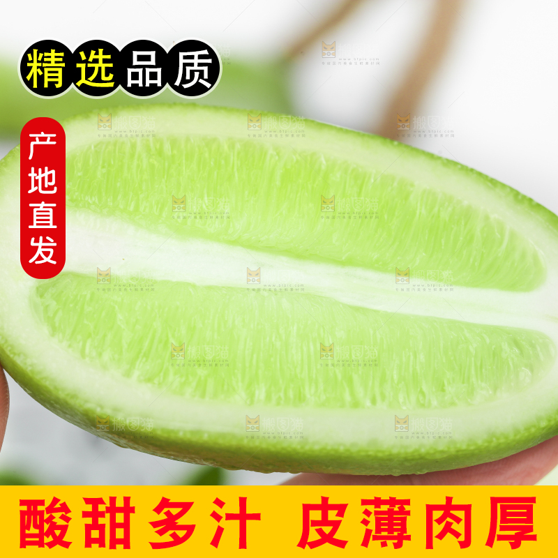 手里拿着青柠檬