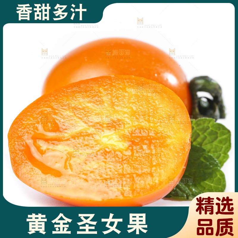 白底上放着黄金小番茄
