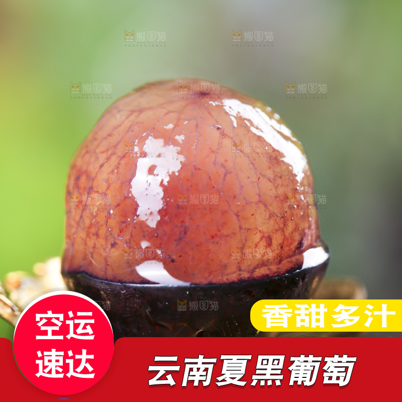 勺子上放着葡萄