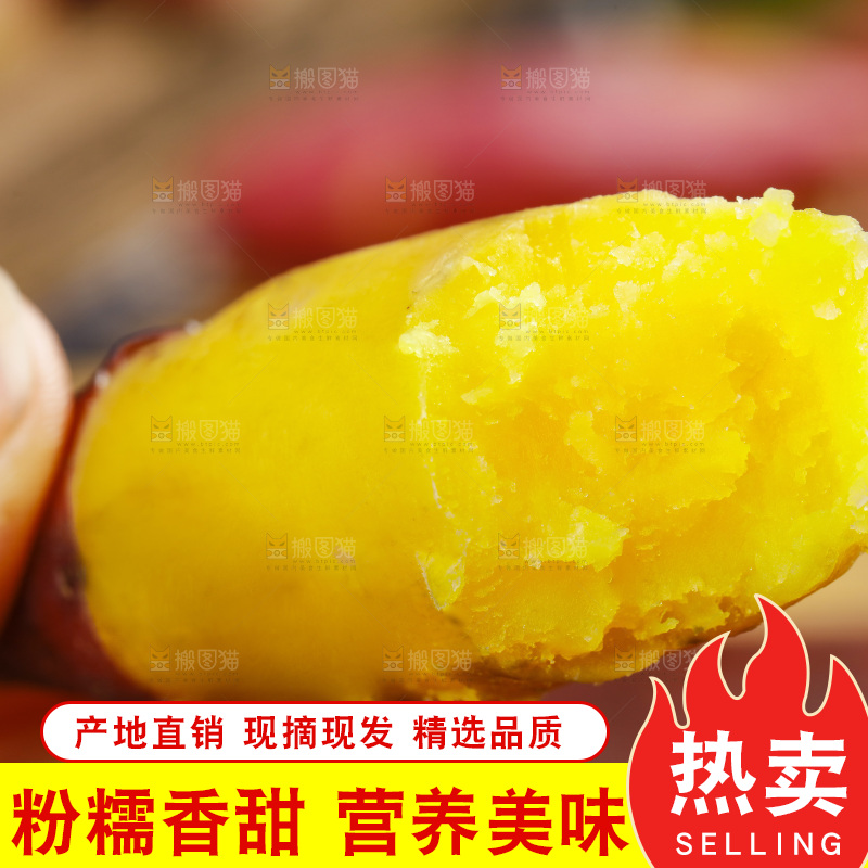手里拿着板栗红薯