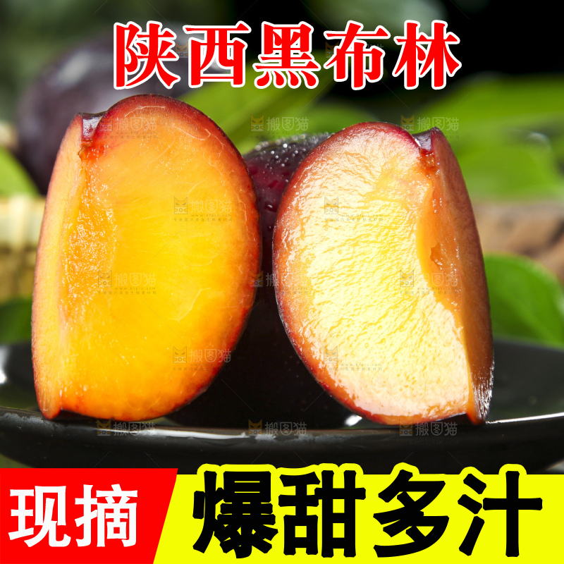 盘子里装着黑布朗