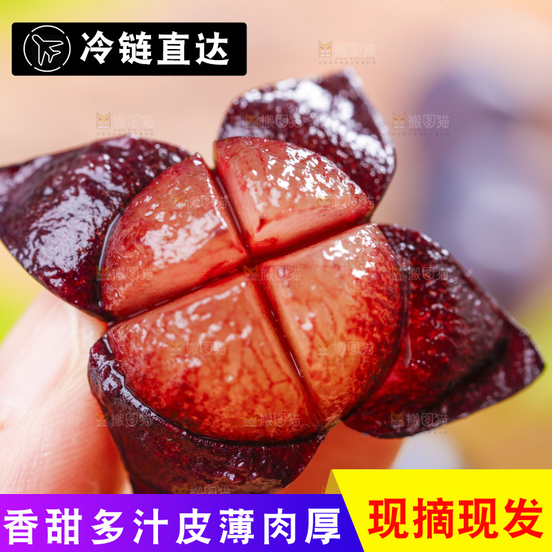 手里拿着夏黑葡萄
