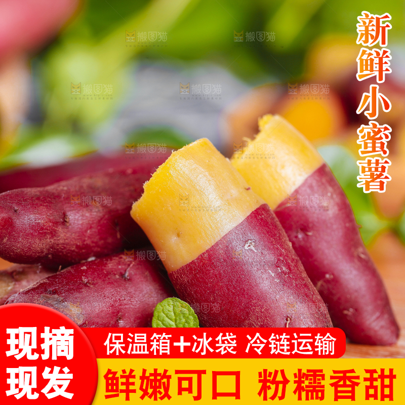 木板上放着板栗红薯