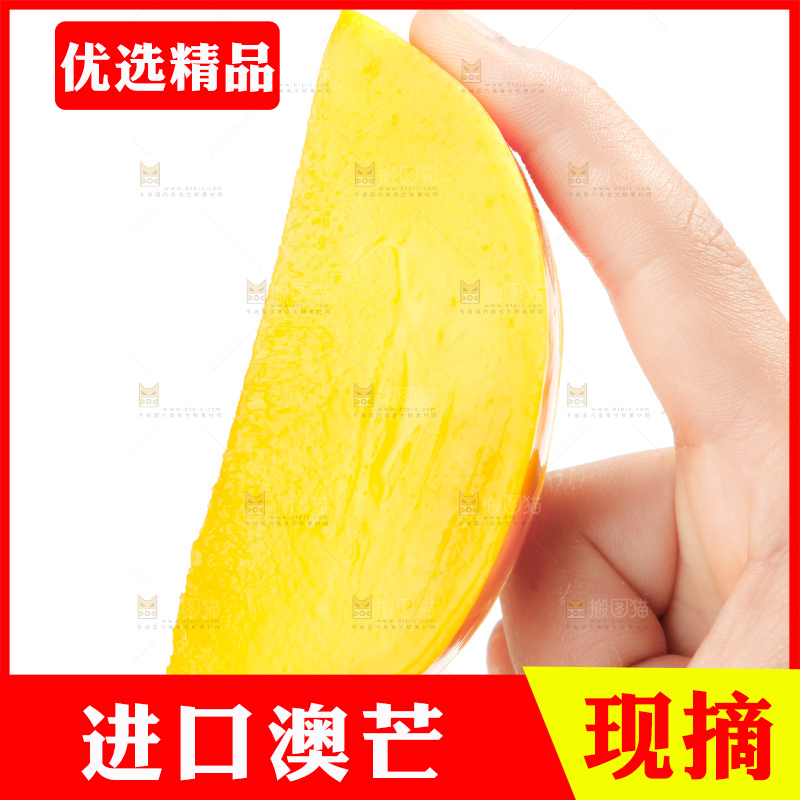 手里拿着甜心芒