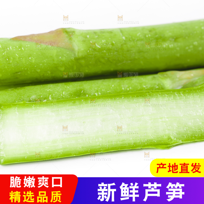 白底上放着云南新鲜芦笋