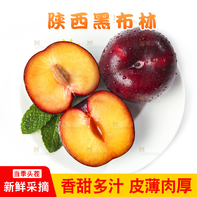 盘子里装着黑布朗