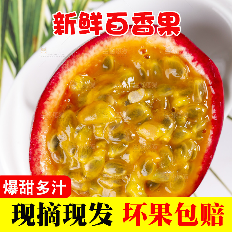 白底上摆放着西番莲