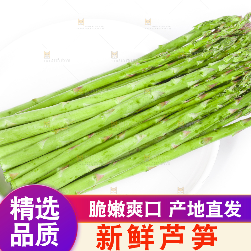 白底上摆放着绿芦笋