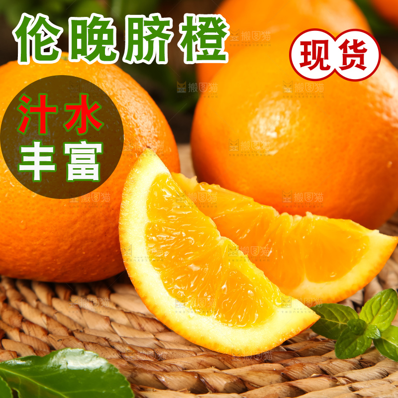 编织垫上摆放着秭归脐橙