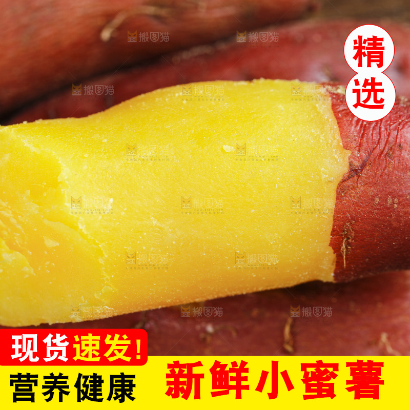 木底上摆放着临安小香薯