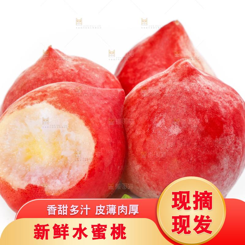 白底上放着春雪水蜜桃