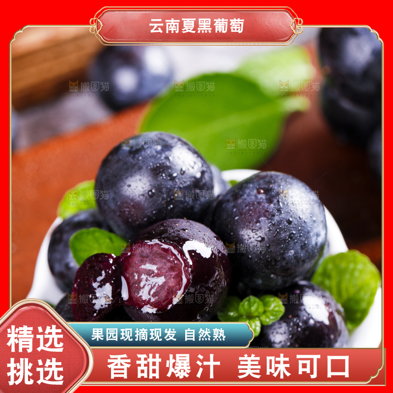 碟子里装着无籽葡萄