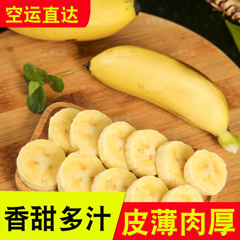 碟子里装着切块的皇帝蕉
