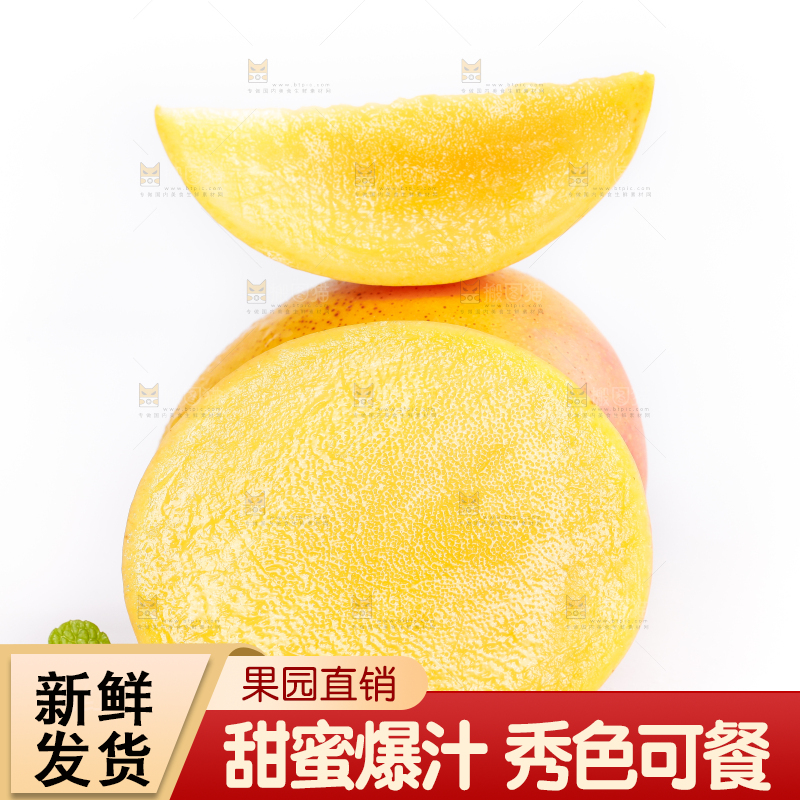 白底上摆放着黄金澳芒