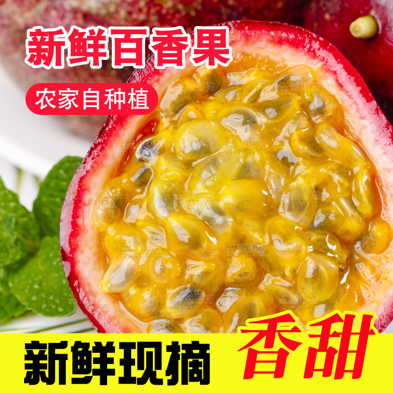 白底上摆放着西番莲