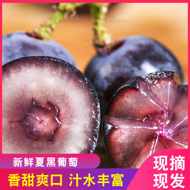 木底上摆放着无籽葡萄