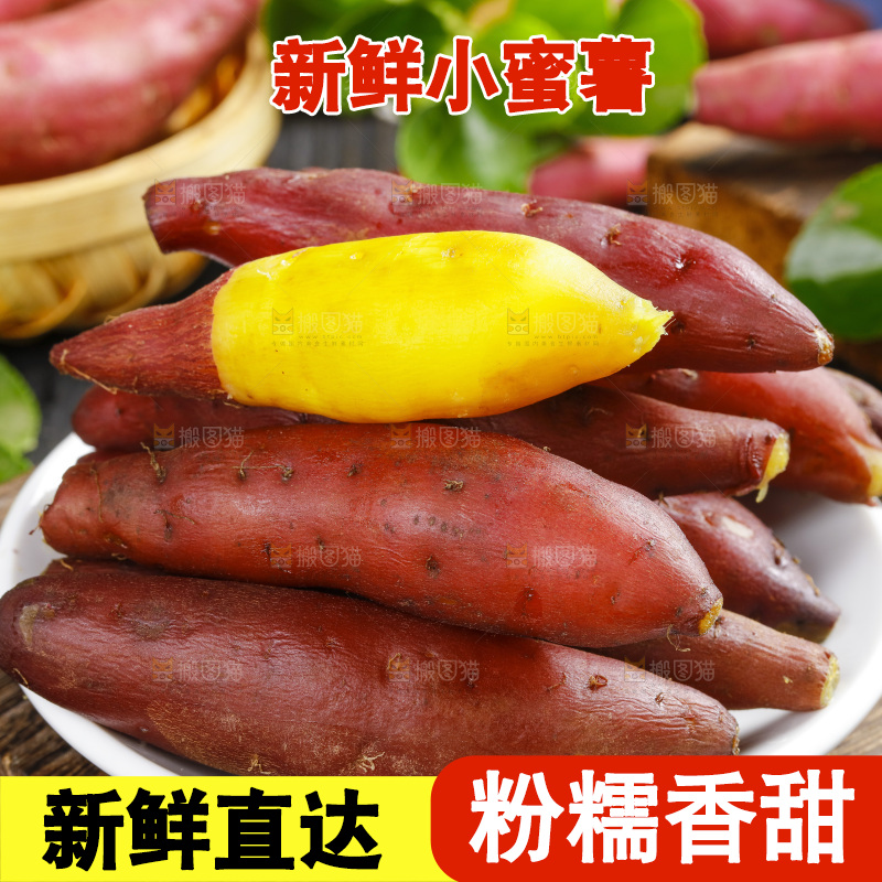 盘子里放着板栗小番薯