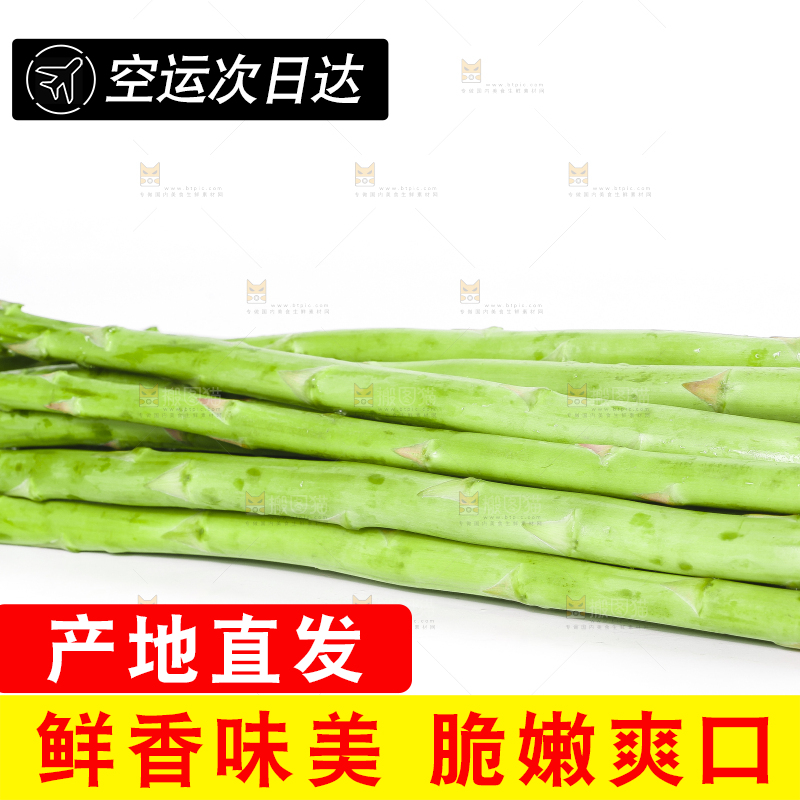 白底上摆放着绿芦笋