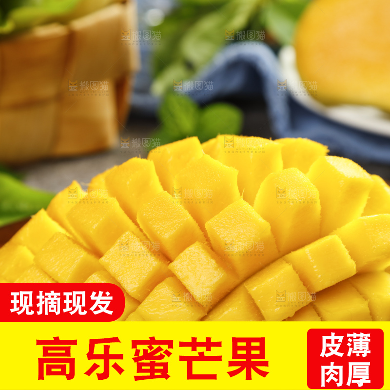木底上摆放着水仙芒
