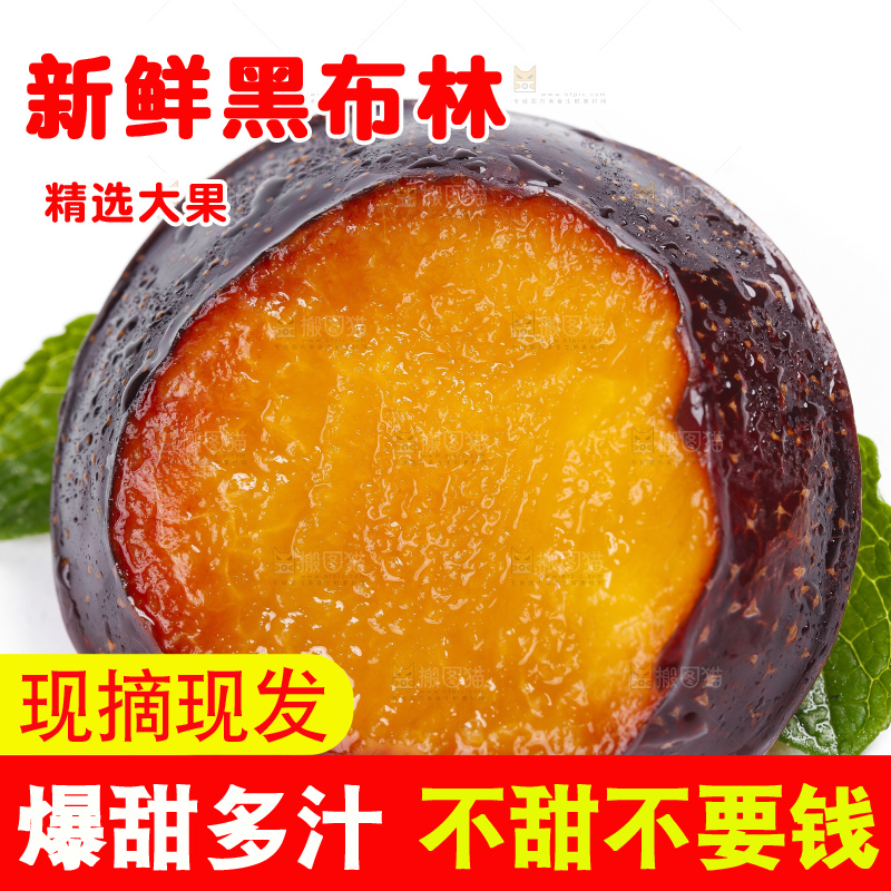 白底上摆放着进口黑布林