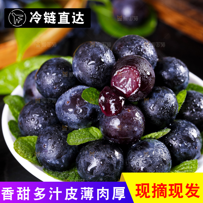 盘子里装着葡萄