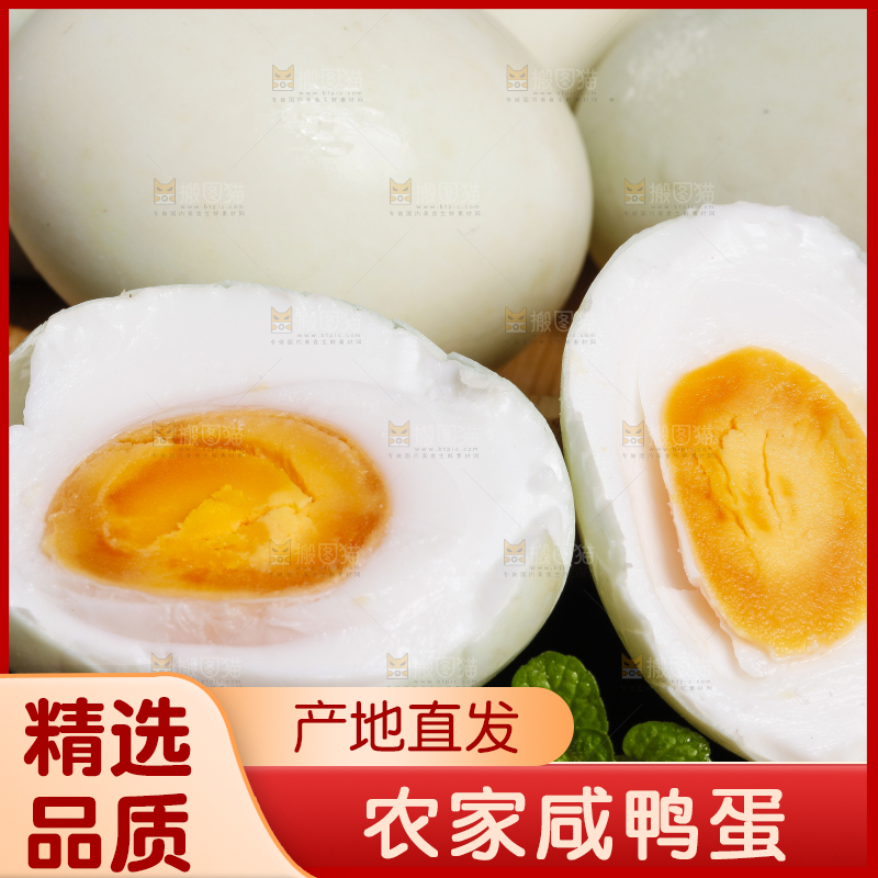 深底上摆放着咸鸭蛋