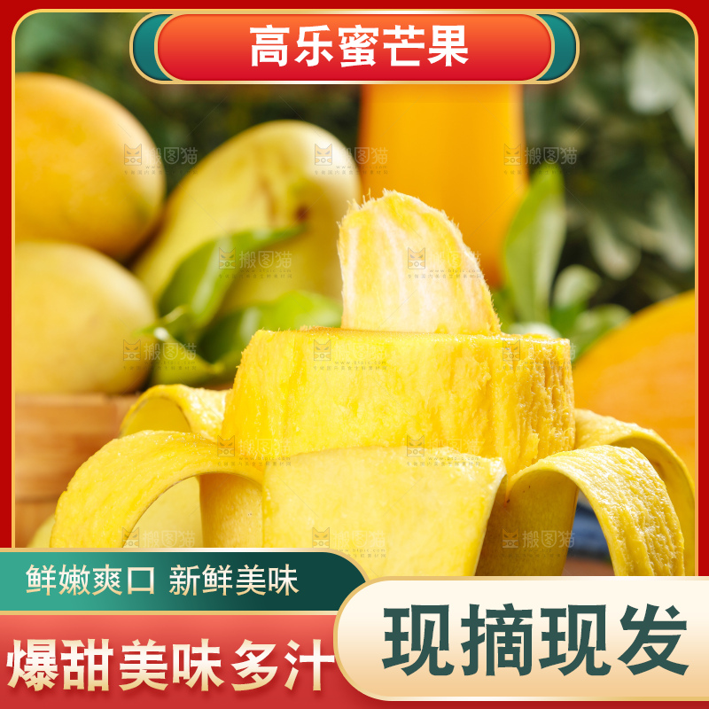 木板上放着水仙芒