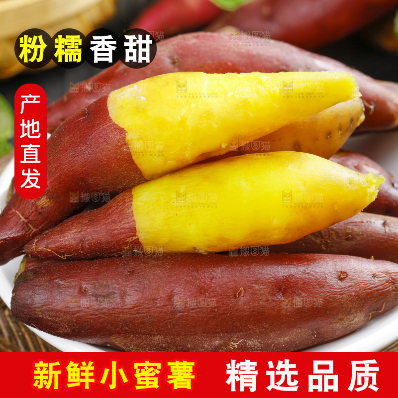 盘子里放着板栗小番薯