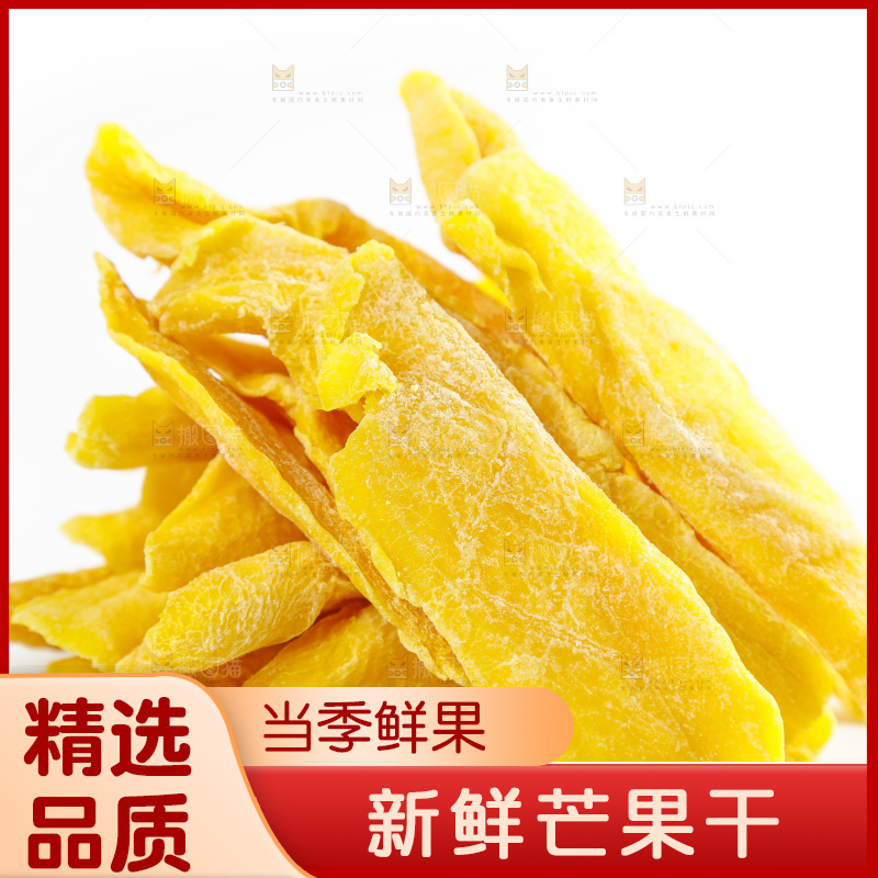 白底上摆放着泰国芒果干