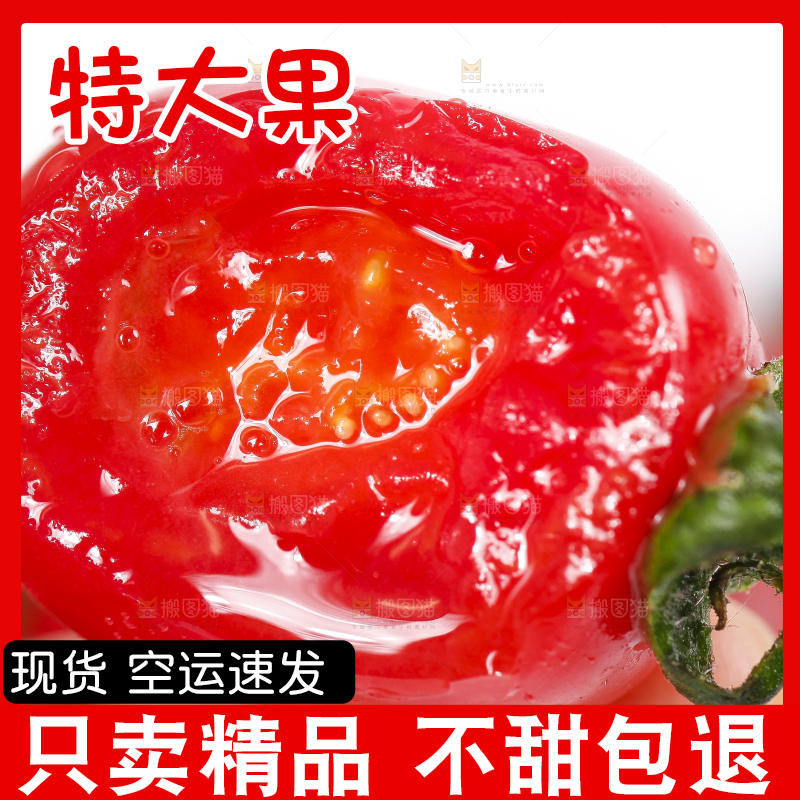 手里拿着小西红柿
