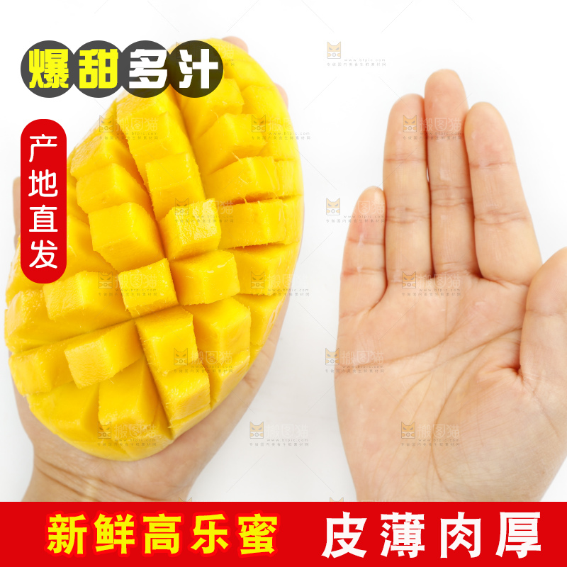 手里拿着金煌芒