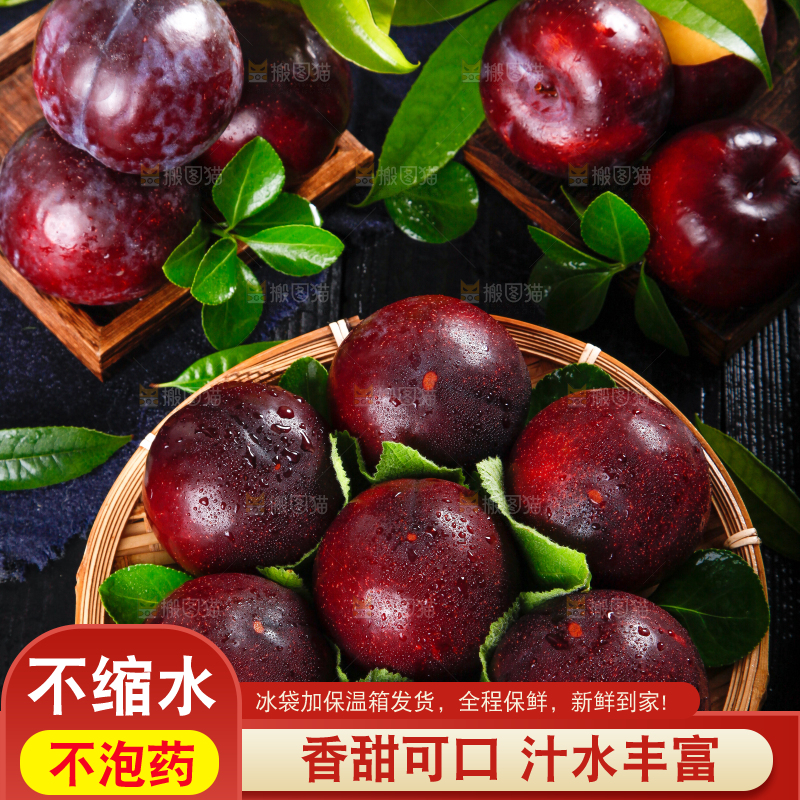 篮子里装着黑布林