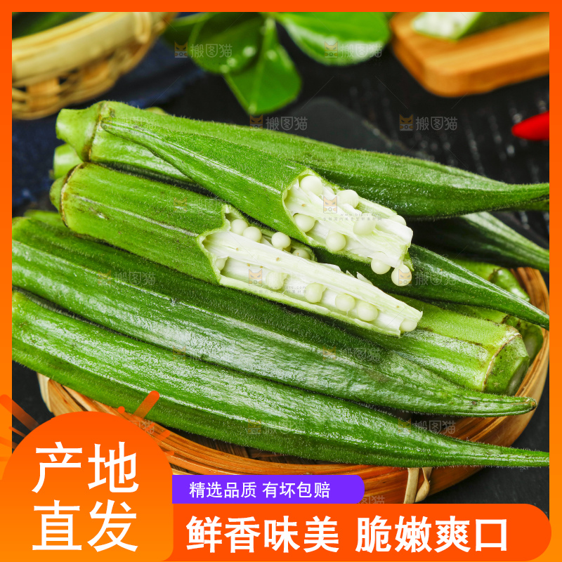 篮子里装着羊角豆