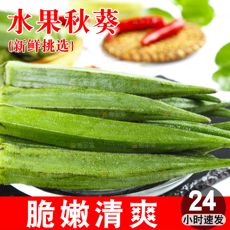 碟子里装着羊角豆