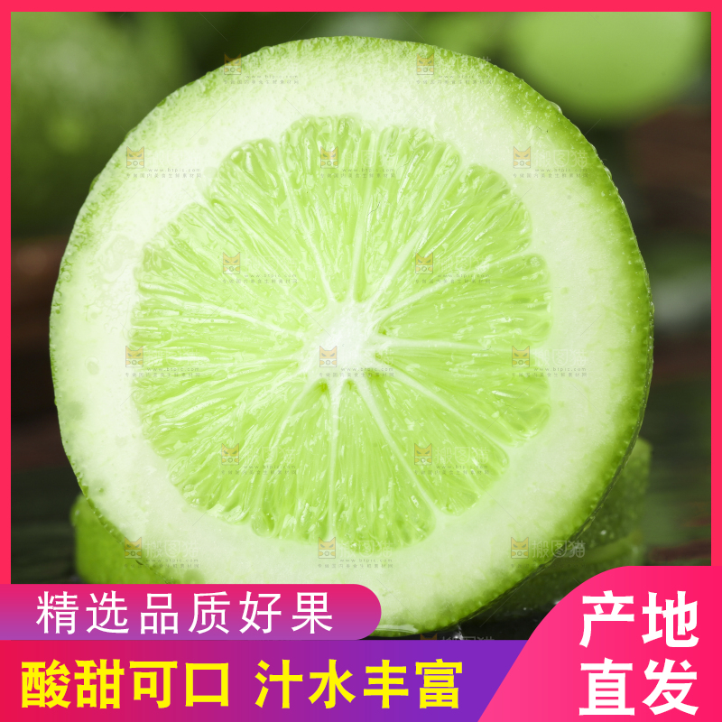 深底上放着新鲜香水柠檬