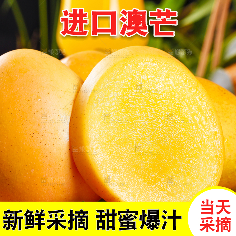 木板上摆放着黄金澳芒