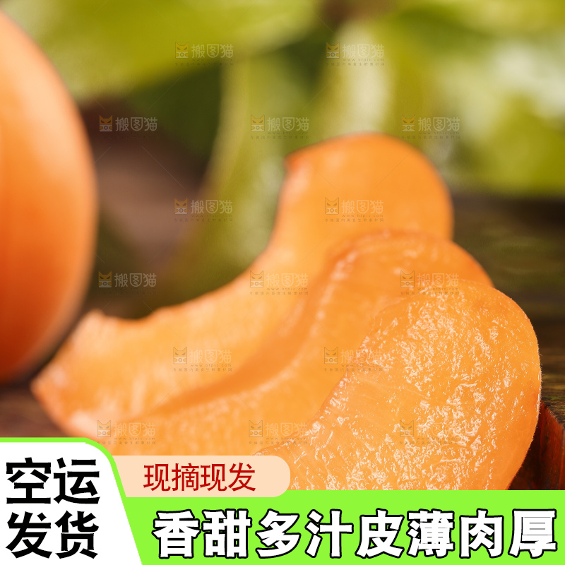木底上摆放着大黄杏