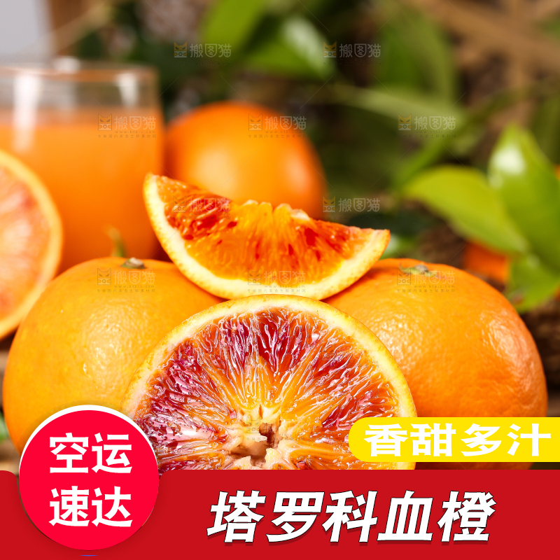 深底上摆放着玫瑰香橙