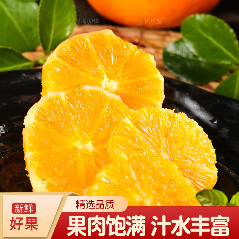 黑底上摆放着橙子
