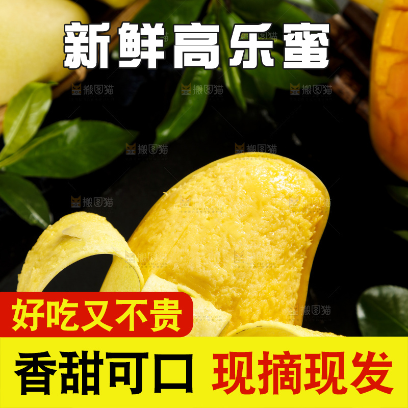 黑底上放着玉芒