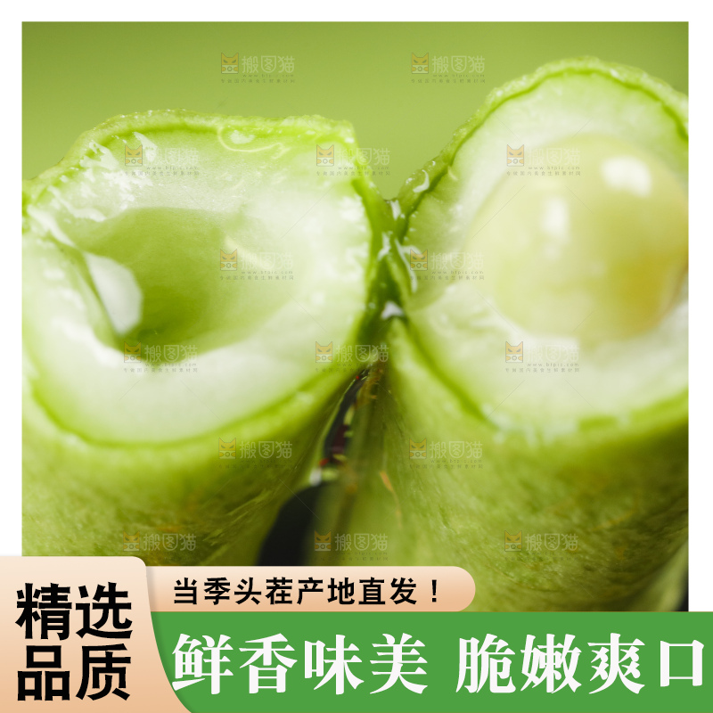 手里拿着长豇豆