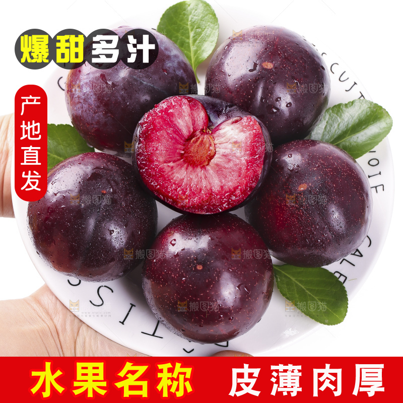 盘子里装着红心恐龙蛋