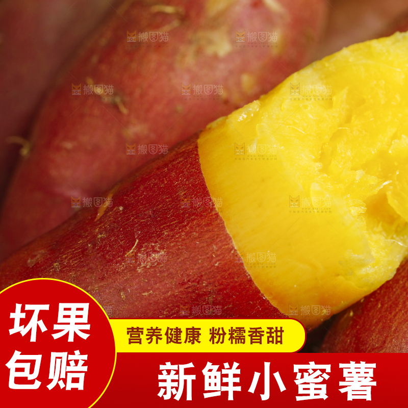堆放着一堆小香薯