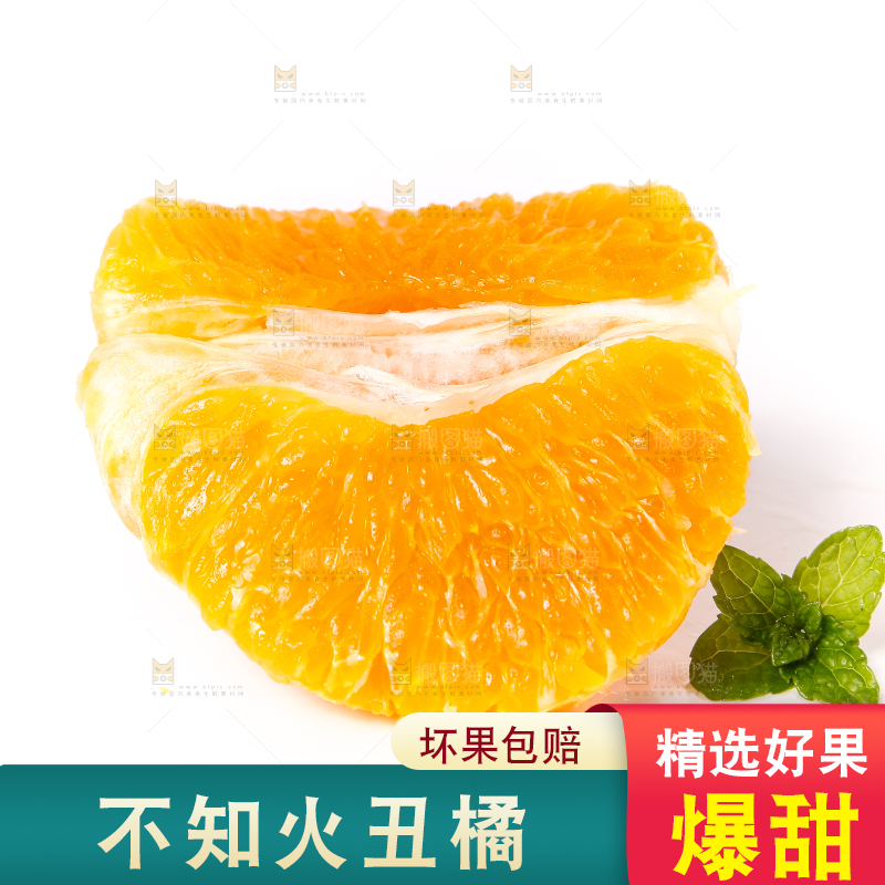 白底上摆放着柑橘