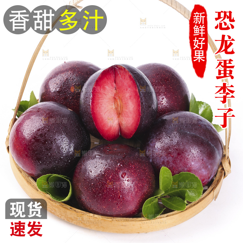 篮子里装着恐龙蛋