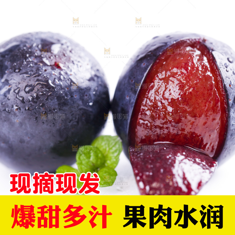 白底上放着夏黑葡萄